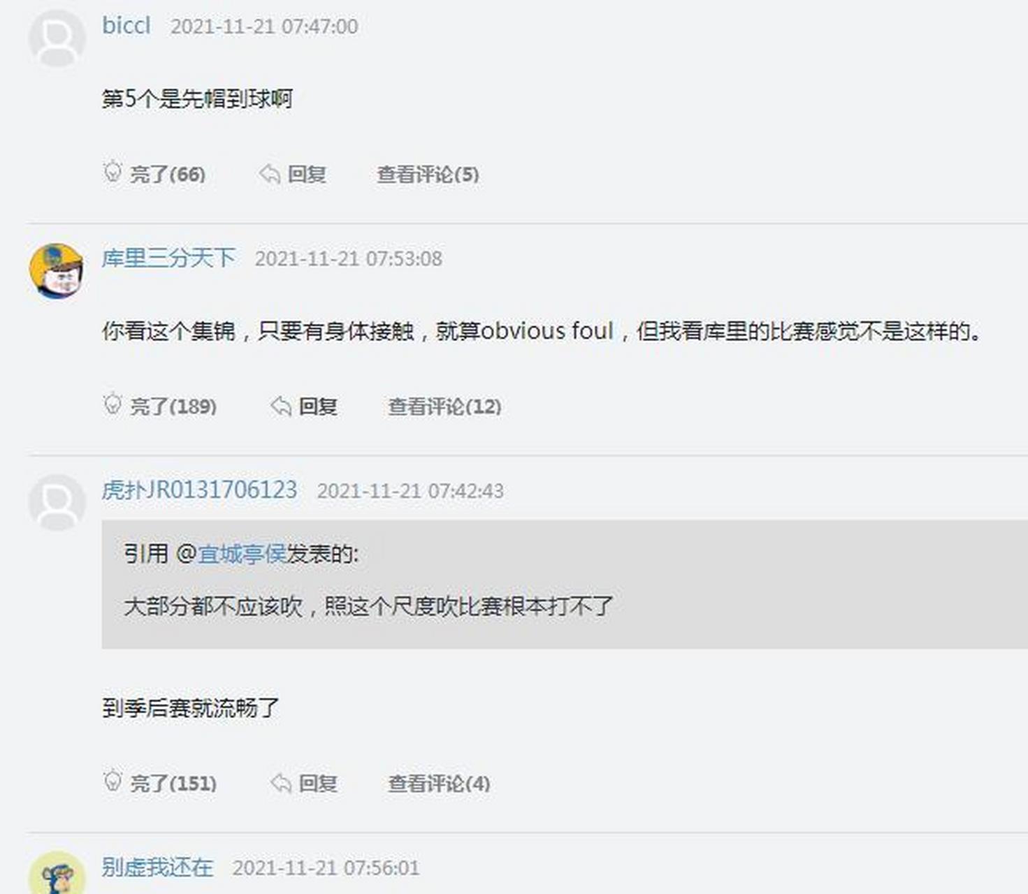 篮网官方公布新规，连续三场30+引发争议，连续三场30+球迷热议！的简单介绍